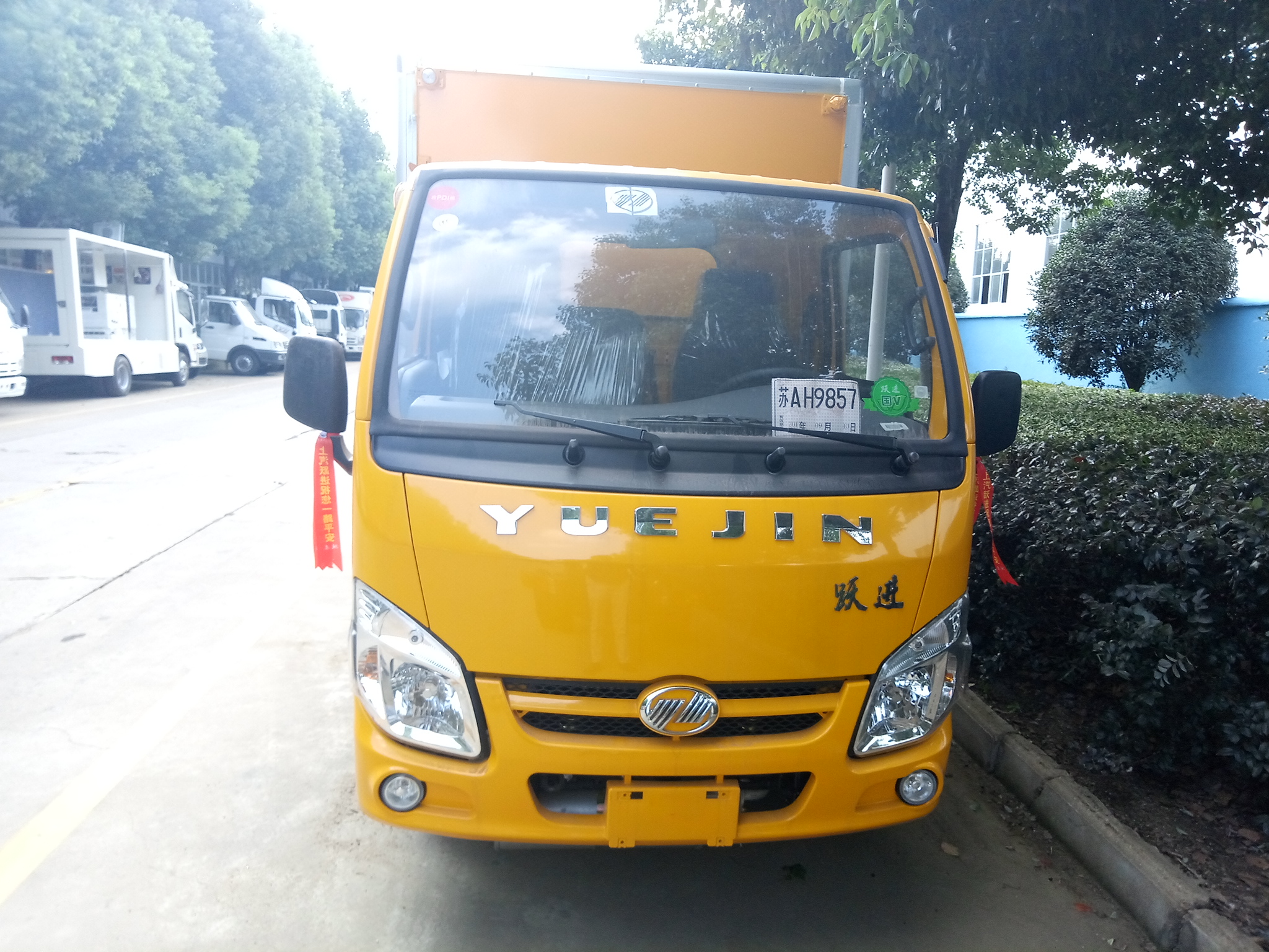 躍進(jìn)3.3米()毒性感染性廂式車