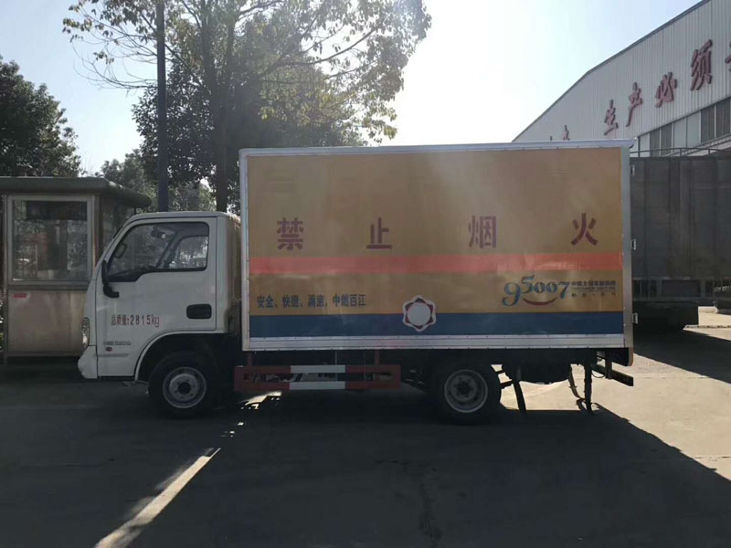 躍進3.3米汽油(藍牌)氣體廂式車