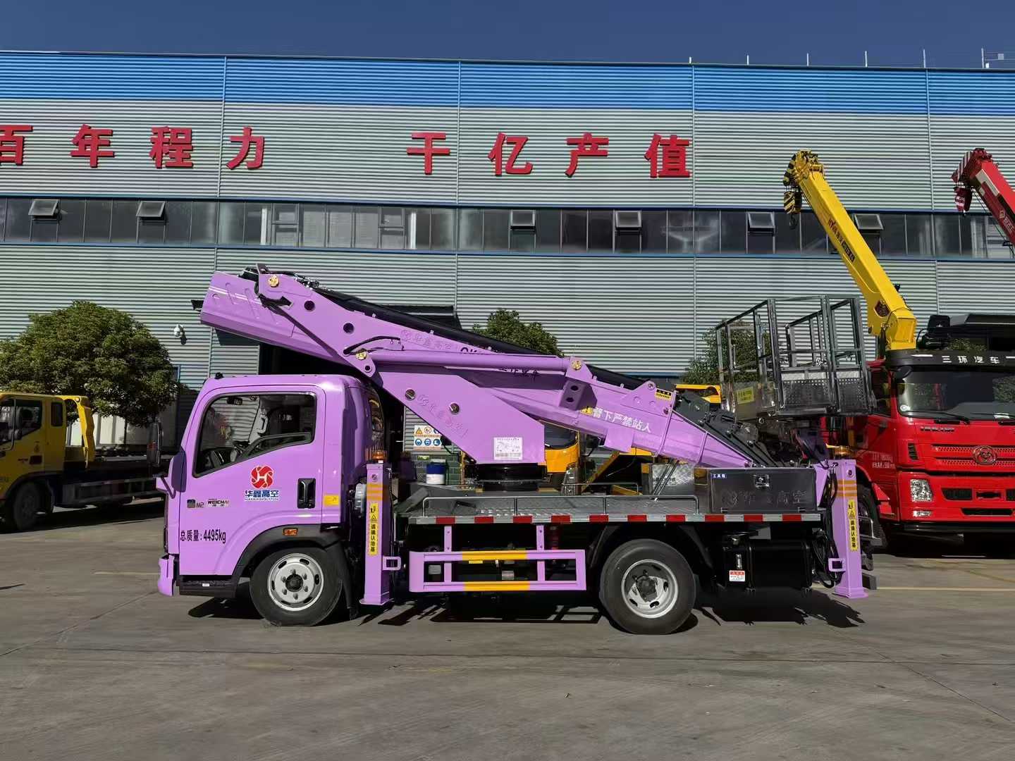 重汽豪沃33米高空作業(yè)車(chē)